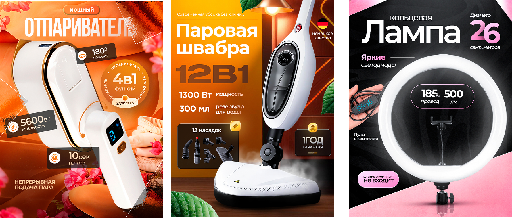 Примеры дизайна учеников